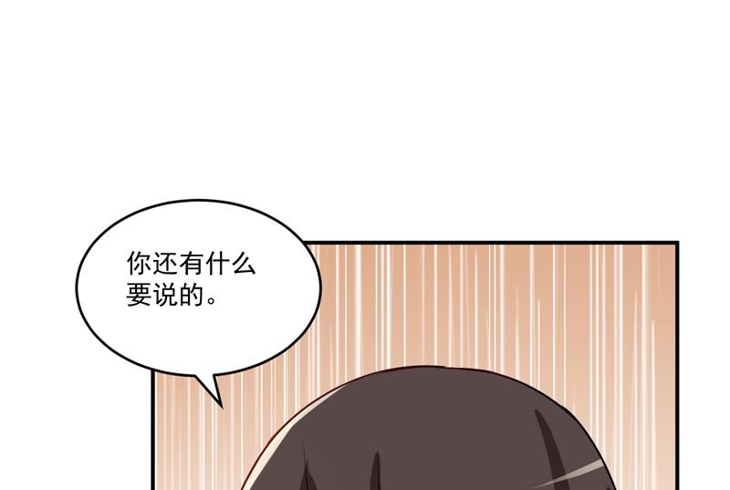 第74话 请让她幸福-第74话