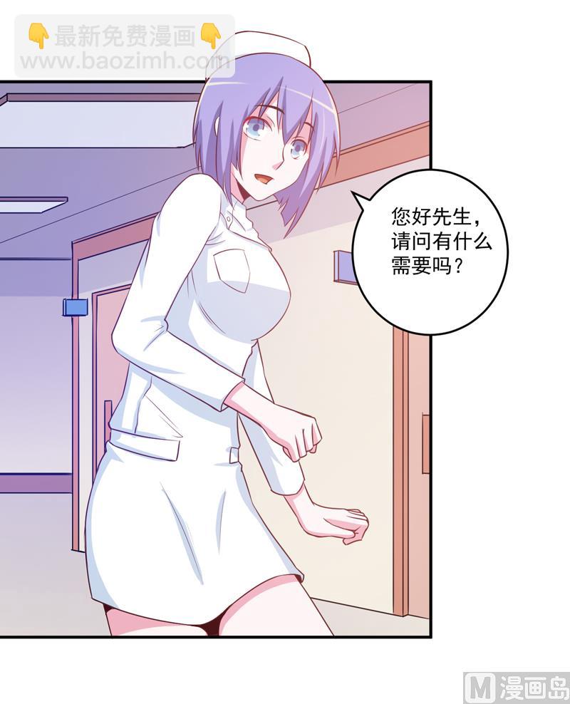 第74话 请让她幸福-第74话