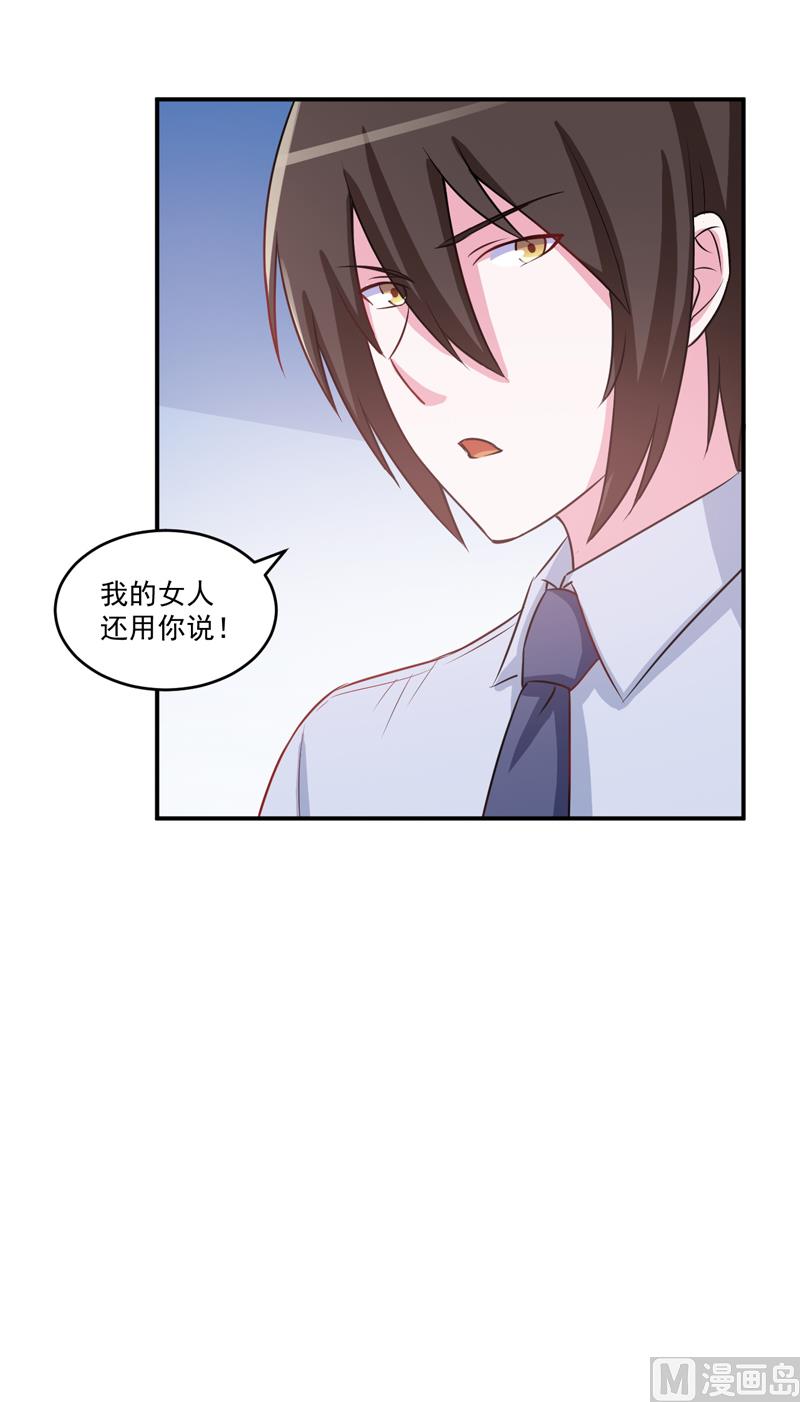 第74话 请让她幸福-第74话