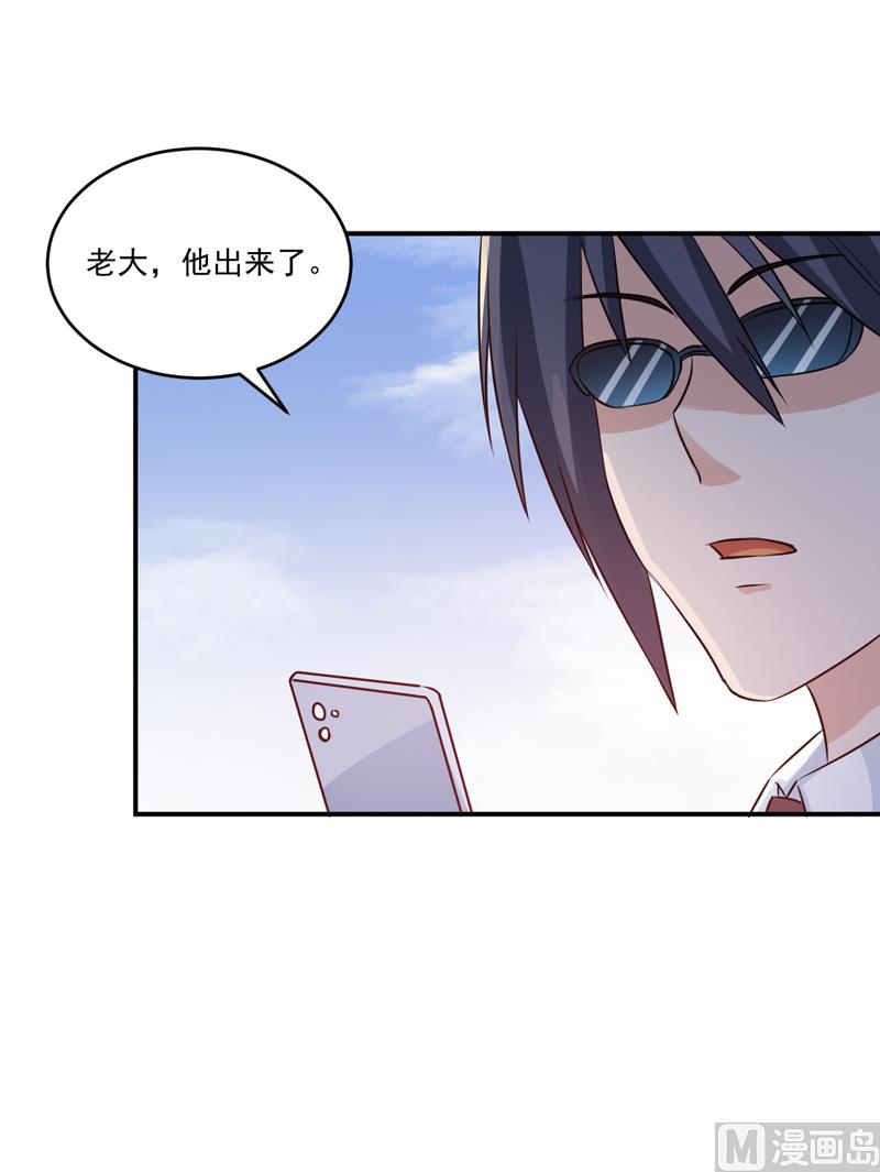 第74话 请让她幸福-第74话