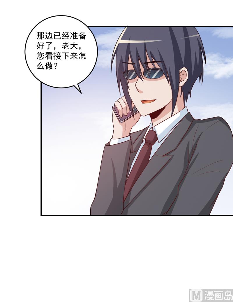 第74话 请让她幸福-第74话