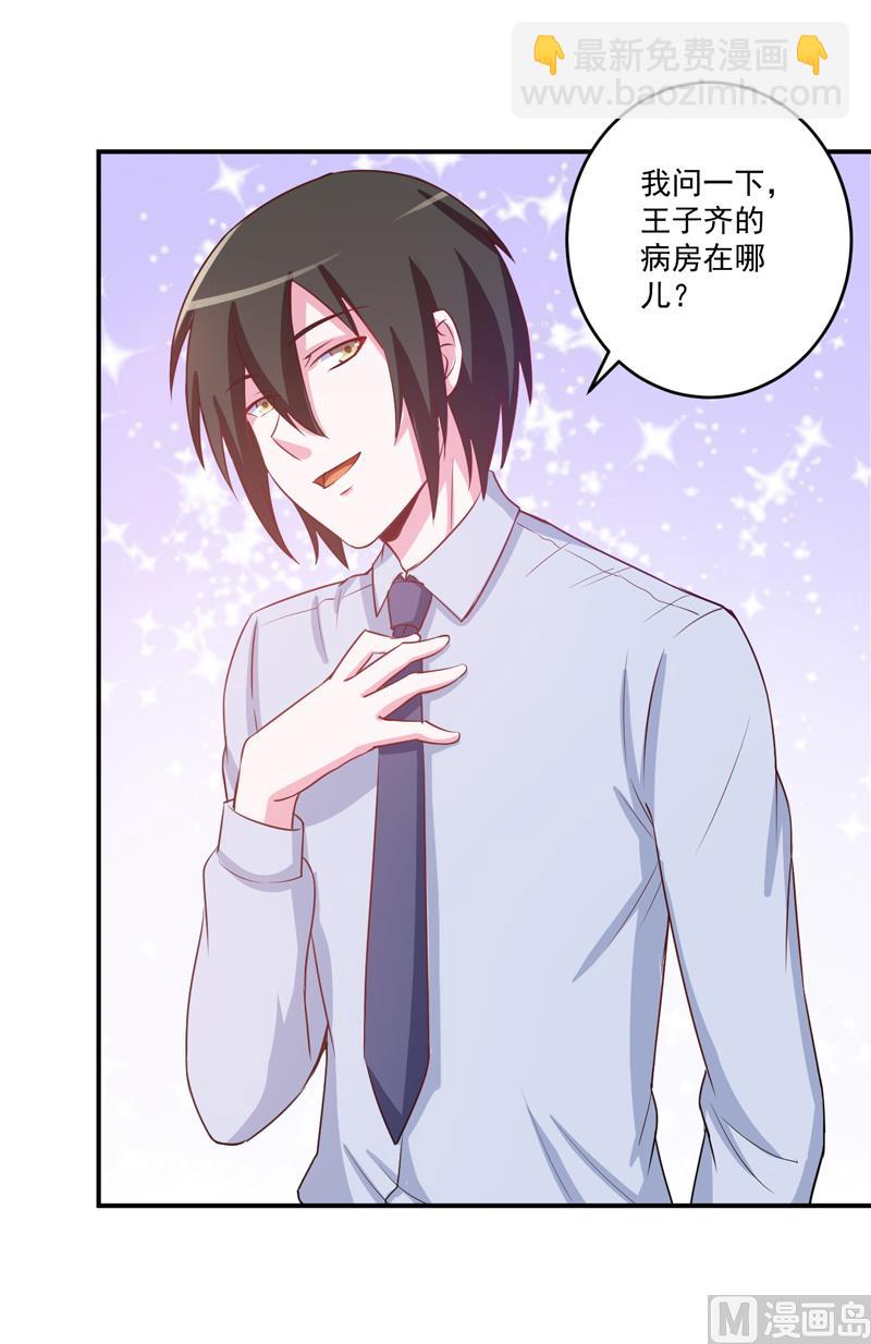 第74话 请让她幸福-第74话