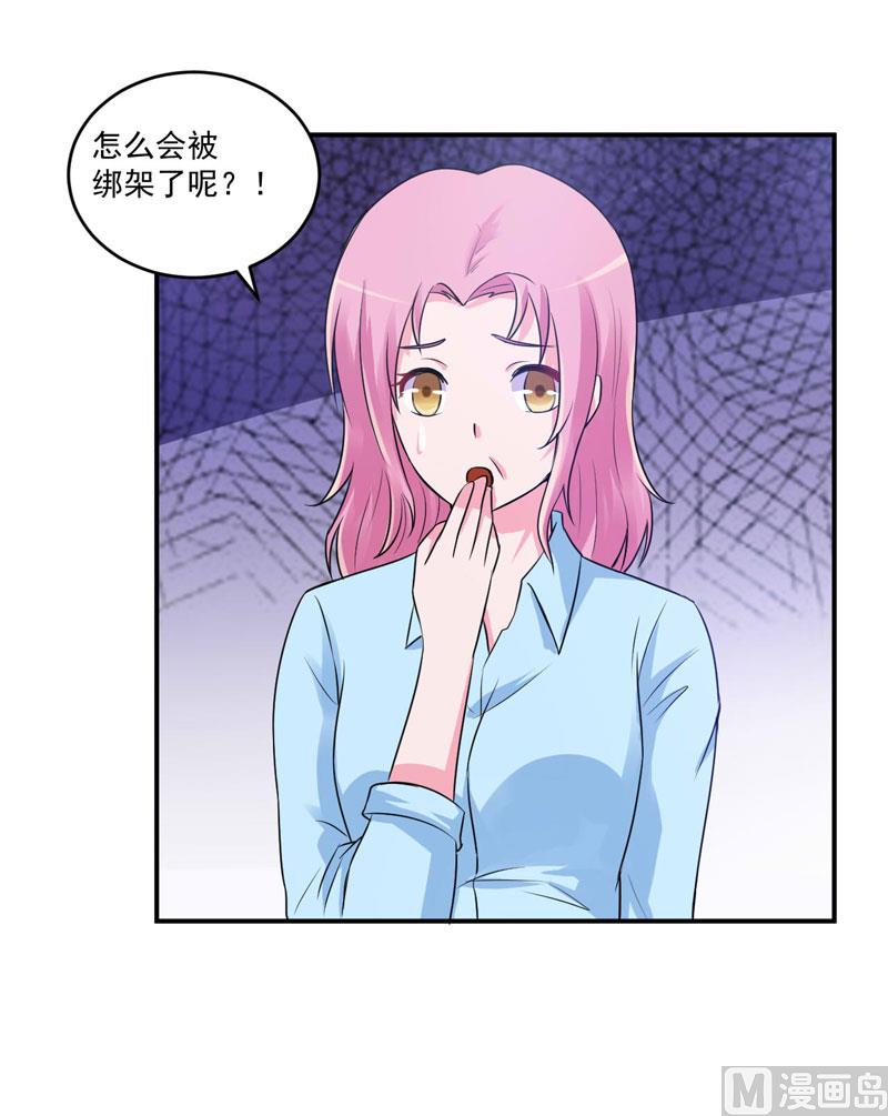 第76话 付出代价-第76话