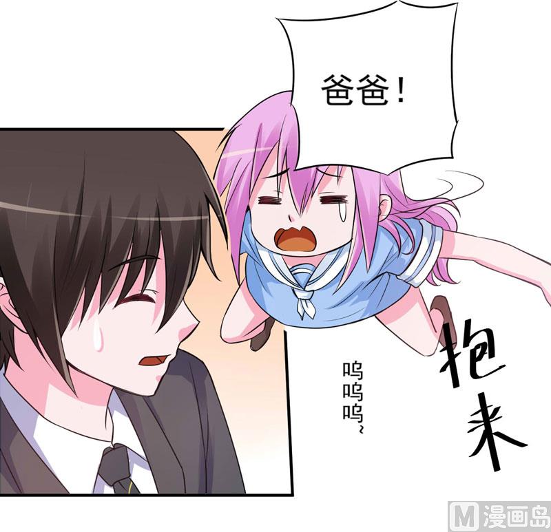 第76话 付出代价-第76话