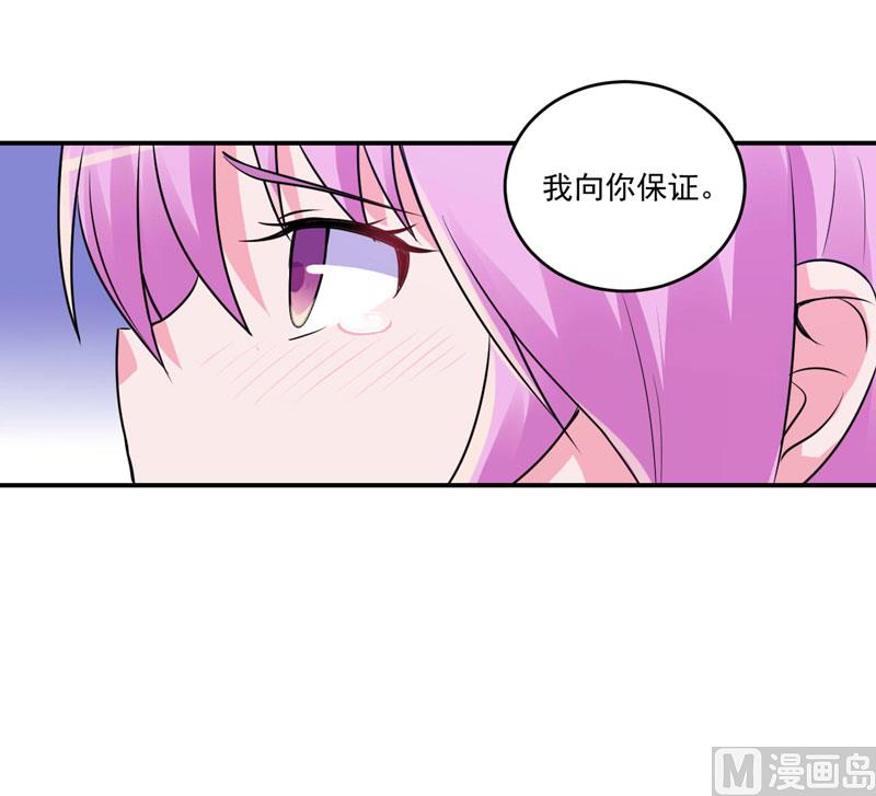 第76话 付出代价-第76话