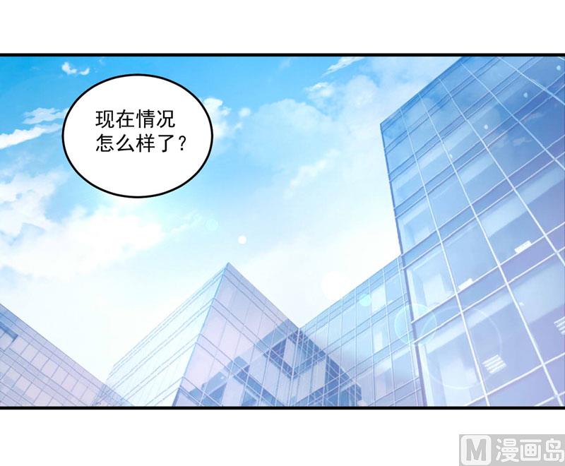 第76话 付出代价-第76话