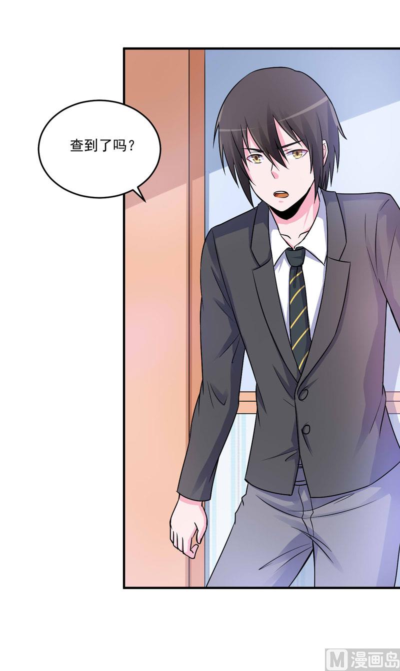 第76话 付出代价-第76话