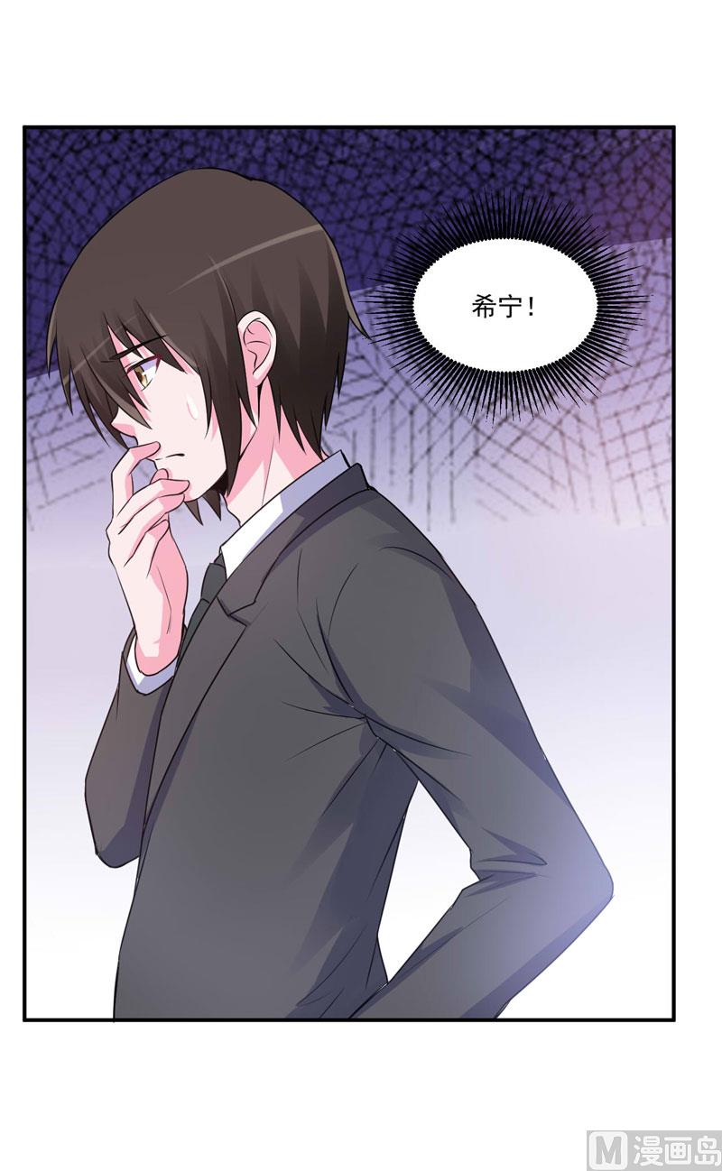 第76话 付出代价-第76话