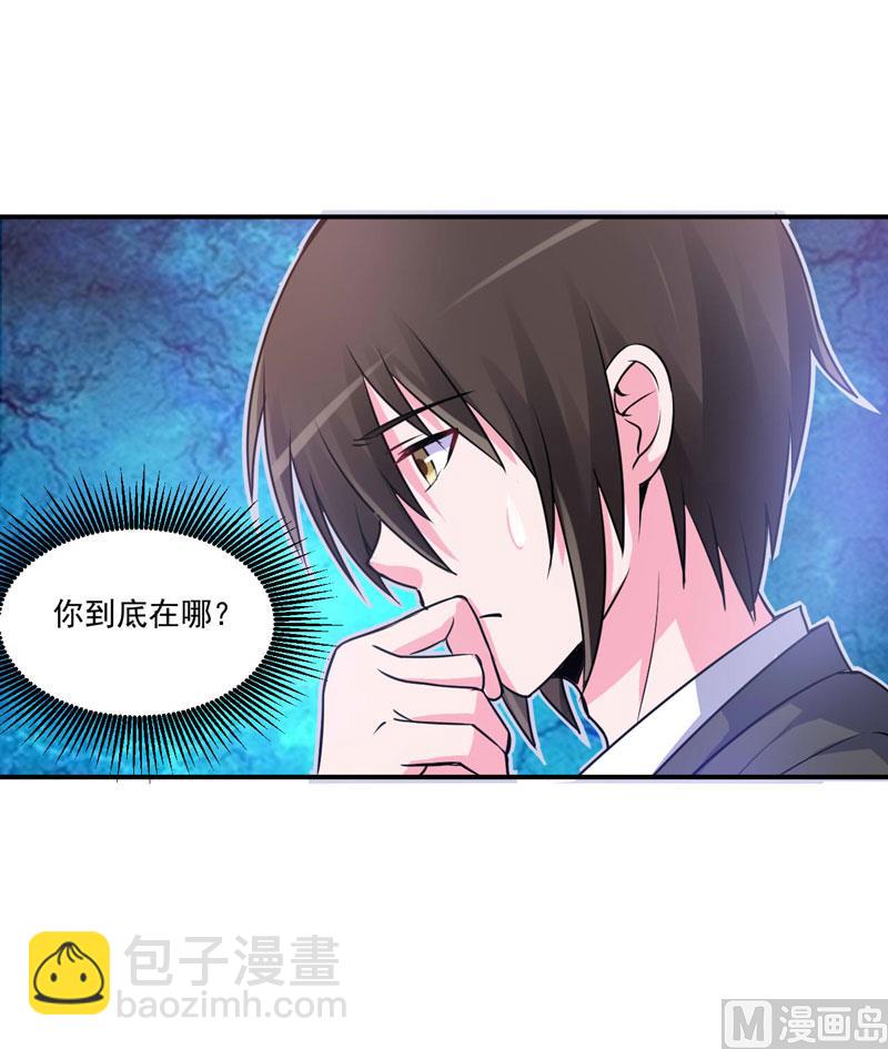 第76话 付出代价-第76话