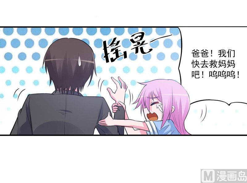 第76话 付出代价-第76话