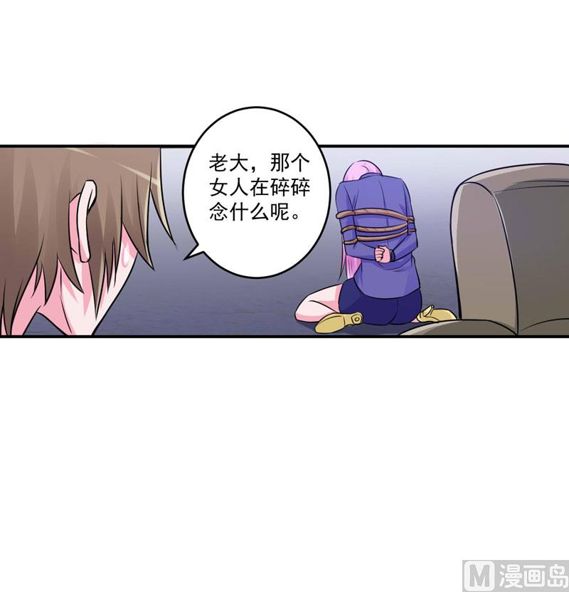 第76话 付出代价-第76话