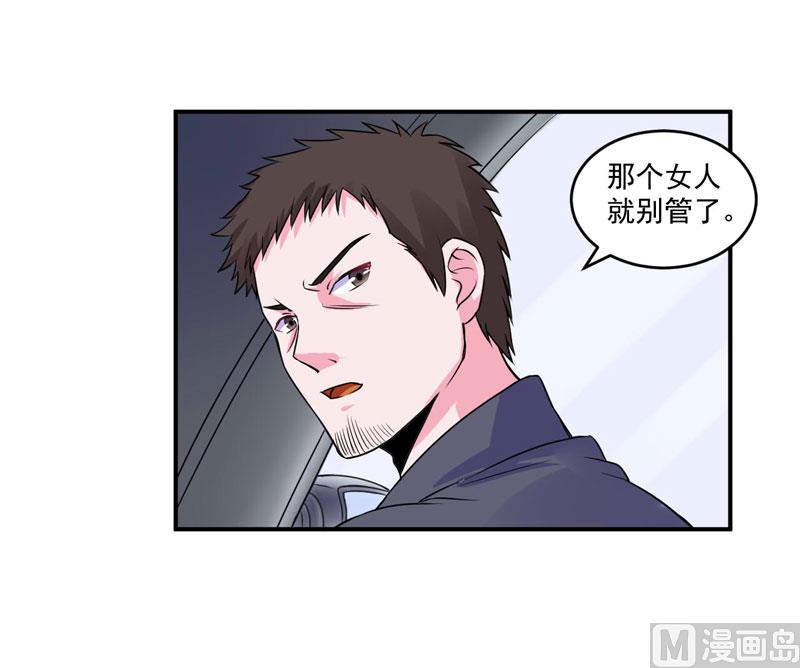 第76话 付出代价-第76话