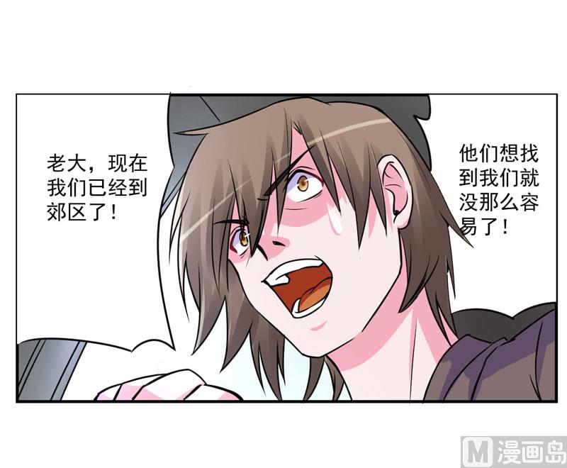 第76话 付出代价-第76话