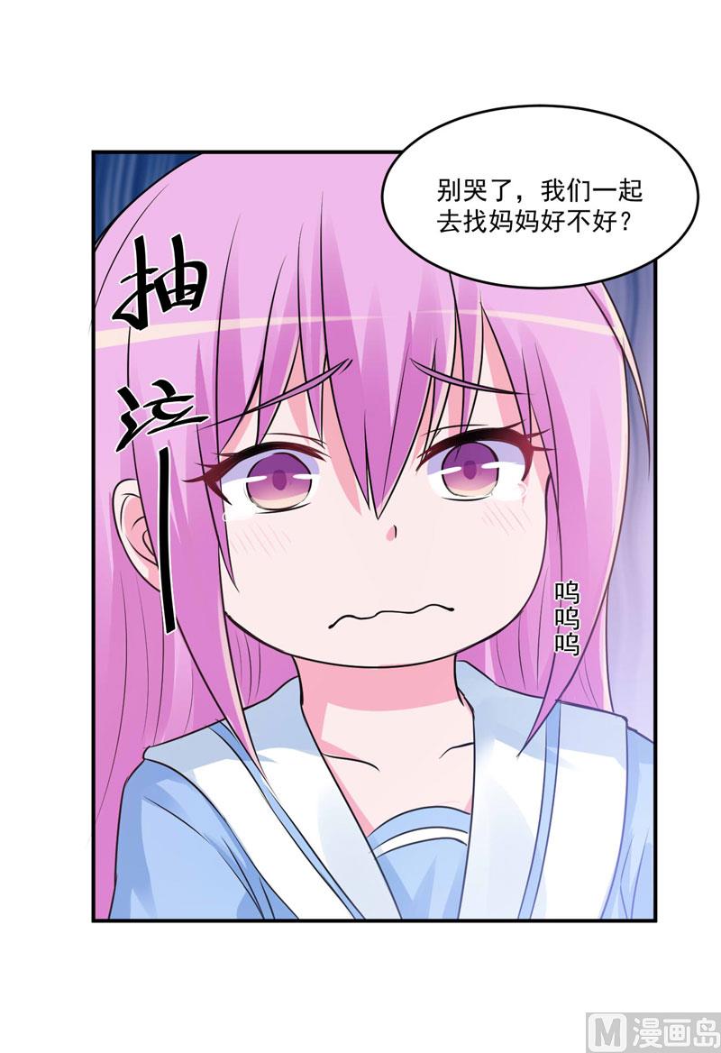 第76话 付出代价-第76话