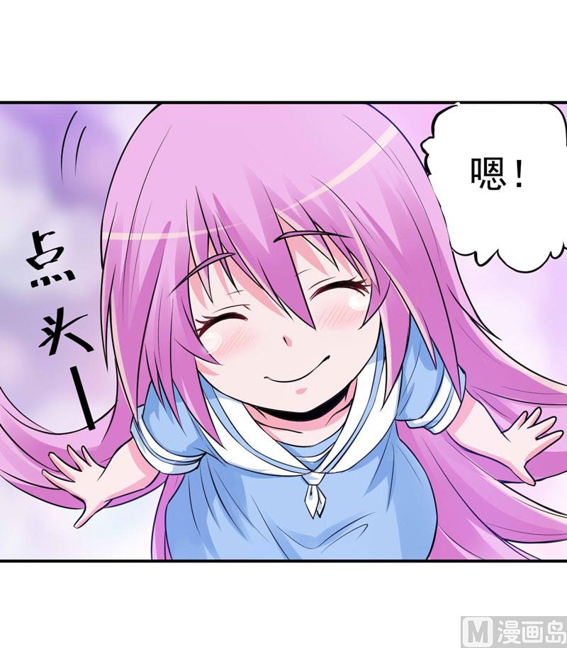 第76话 付出代价-第76话