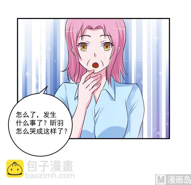 第76话 付出代价-第76话