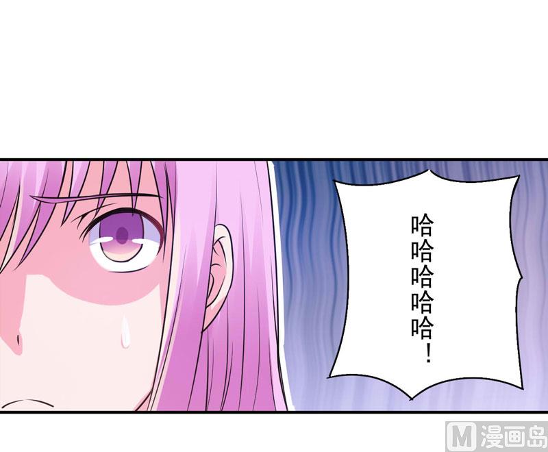 第78话 别碰我！-第78话