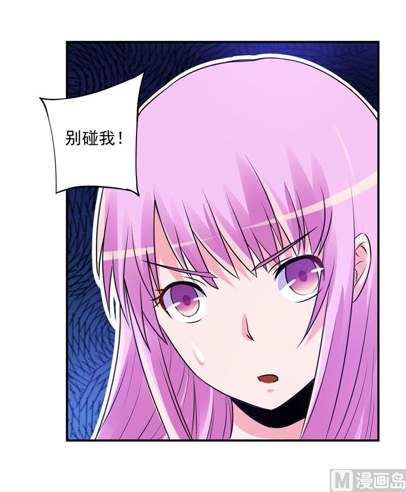 第78话 别碰我！-第78话