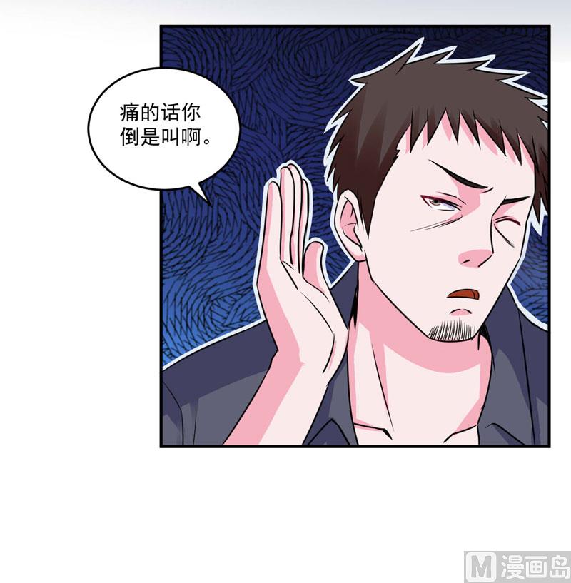 第78话 别碰我！-第78话