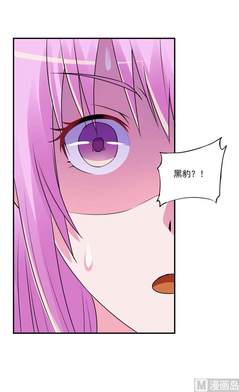 第78话 别碰我！-第78话