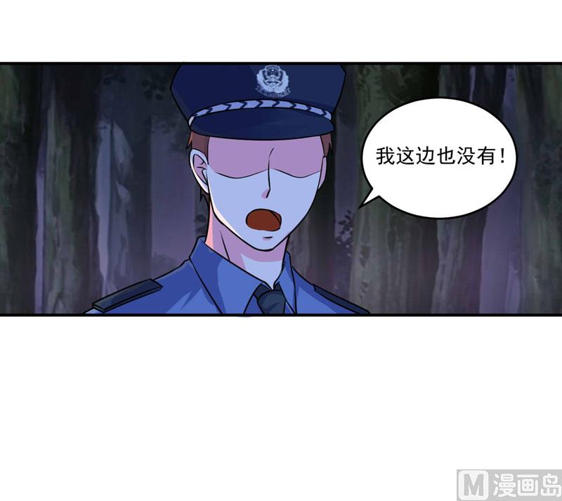 第78话 别碰我！-第78话