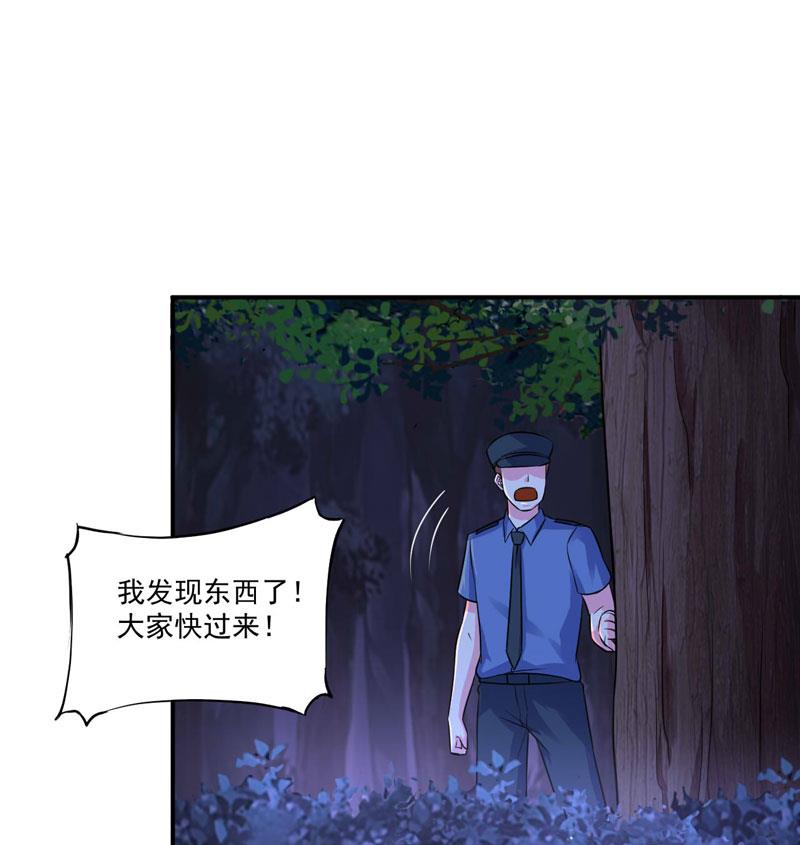 第78话 别碰我！-第78话