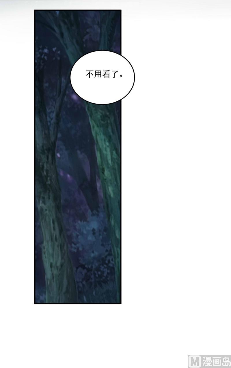 第78话 别碰我！-第78话
