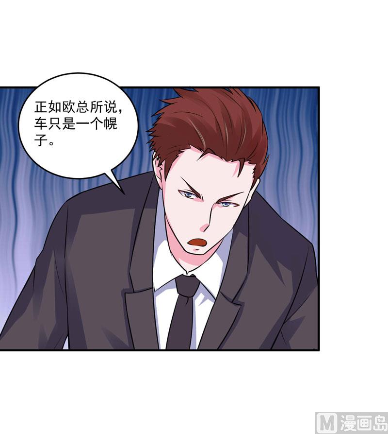 第78话 别碰我！-第78话