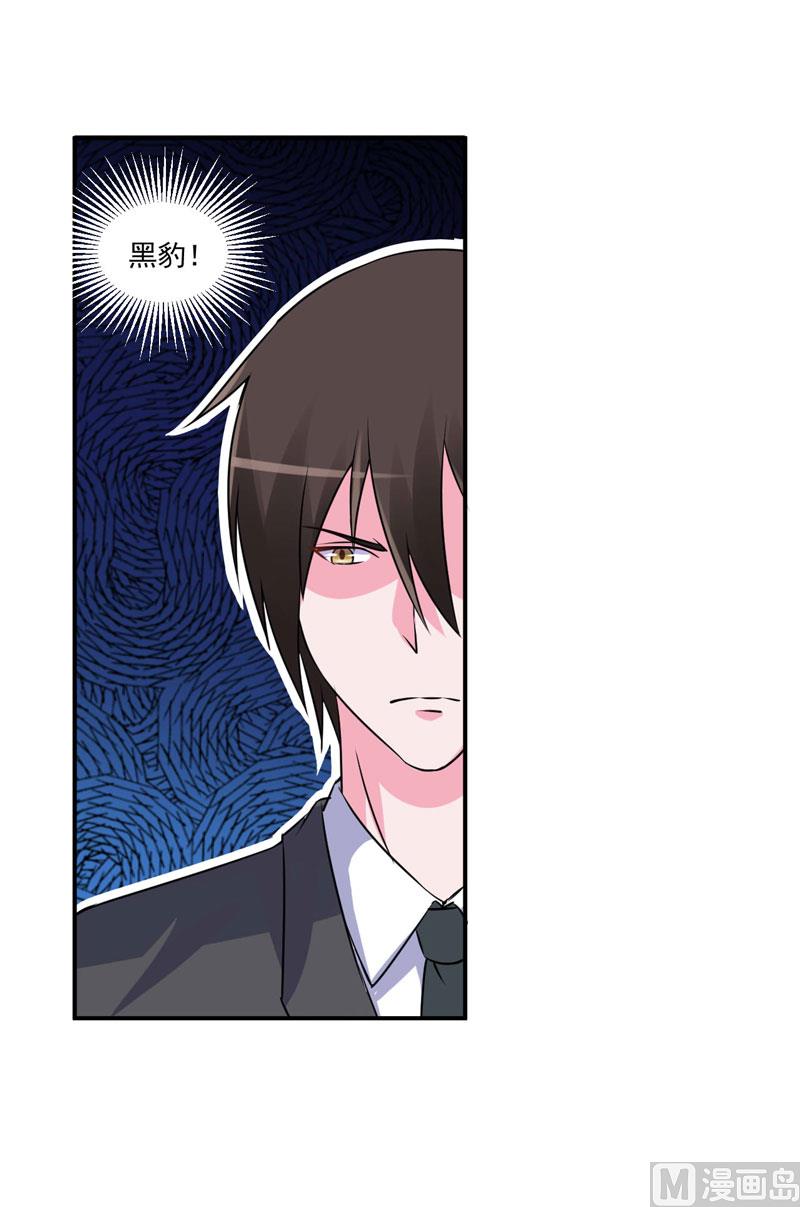 第78话 别碰我！-第78话
