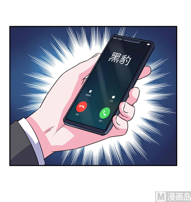 第78话 别碰我！-第78话