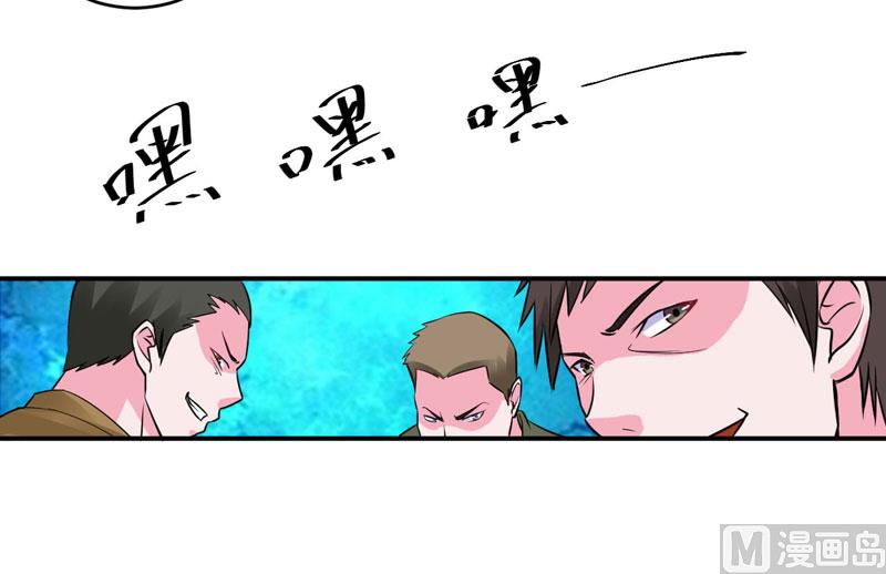 第78话 别碰我！-第78话