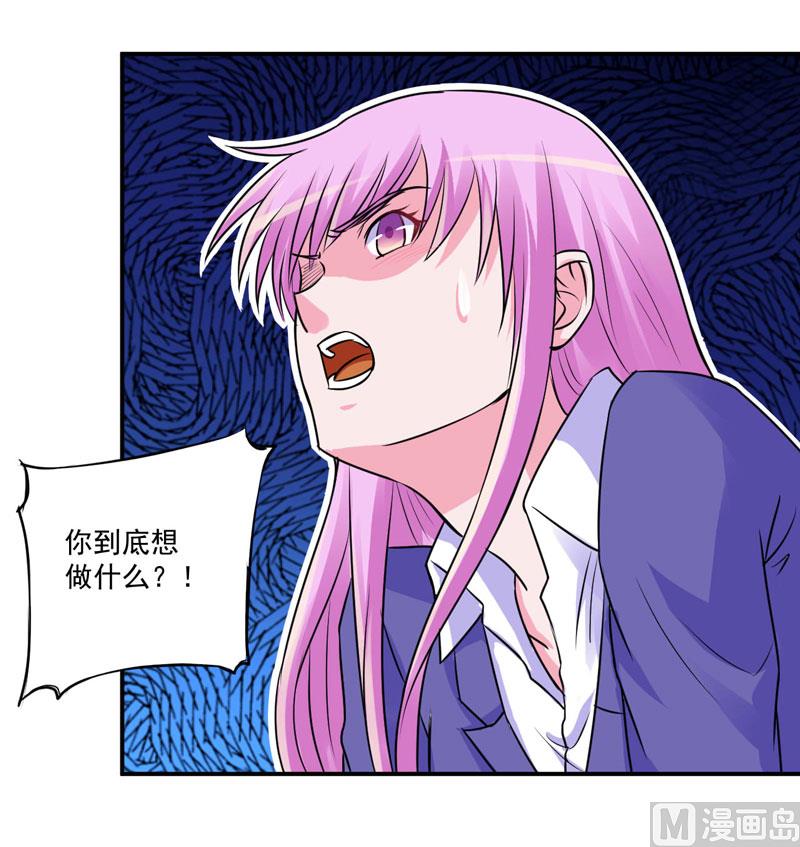 第78话 别碰我！-第78话