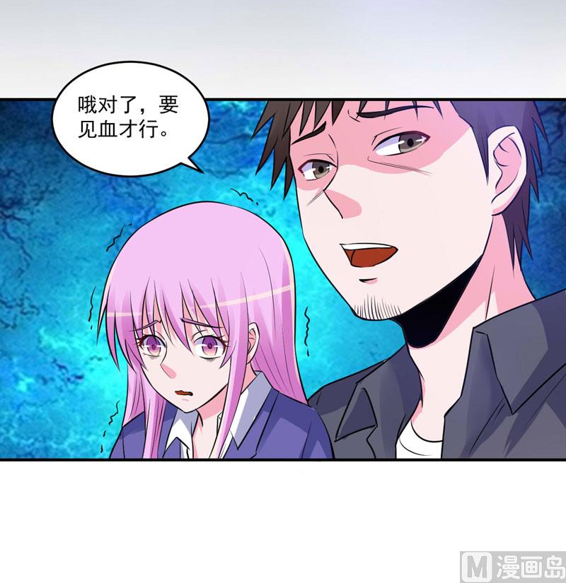 第80话 要见血才行-第80话