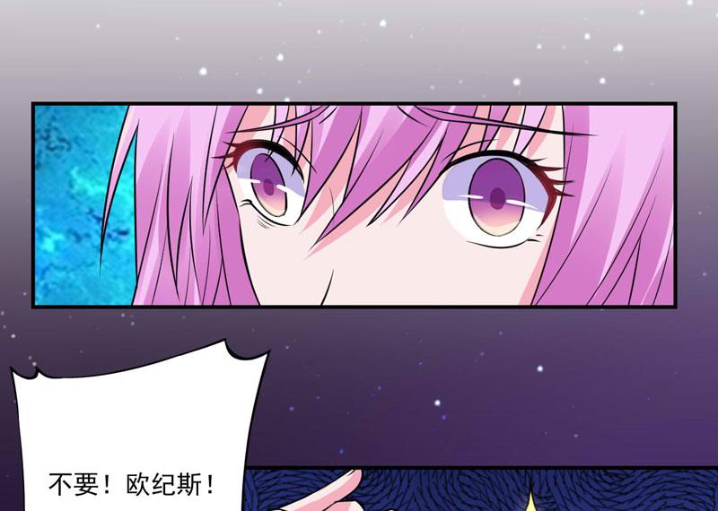 第80话 要见血才行-第80话
