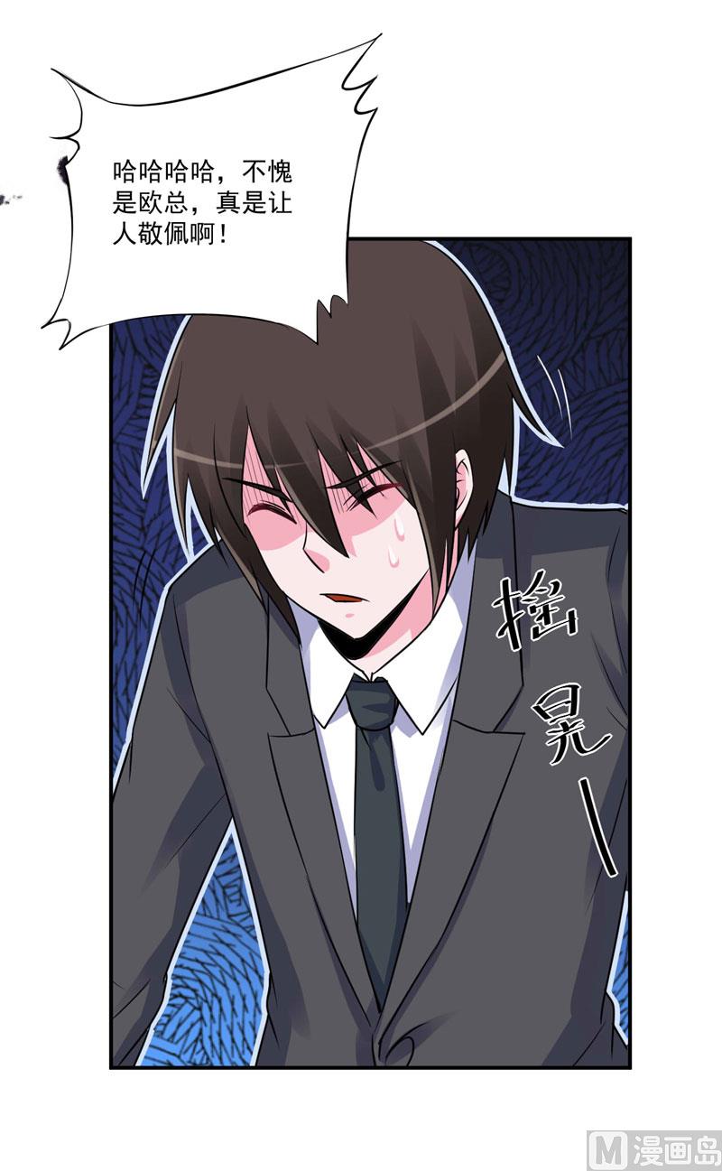 第80话 要见血才行-第80话