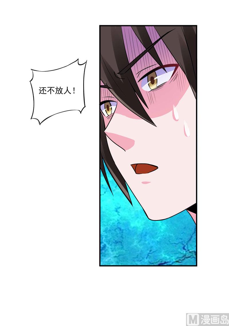第80话 要见血才行-第80话