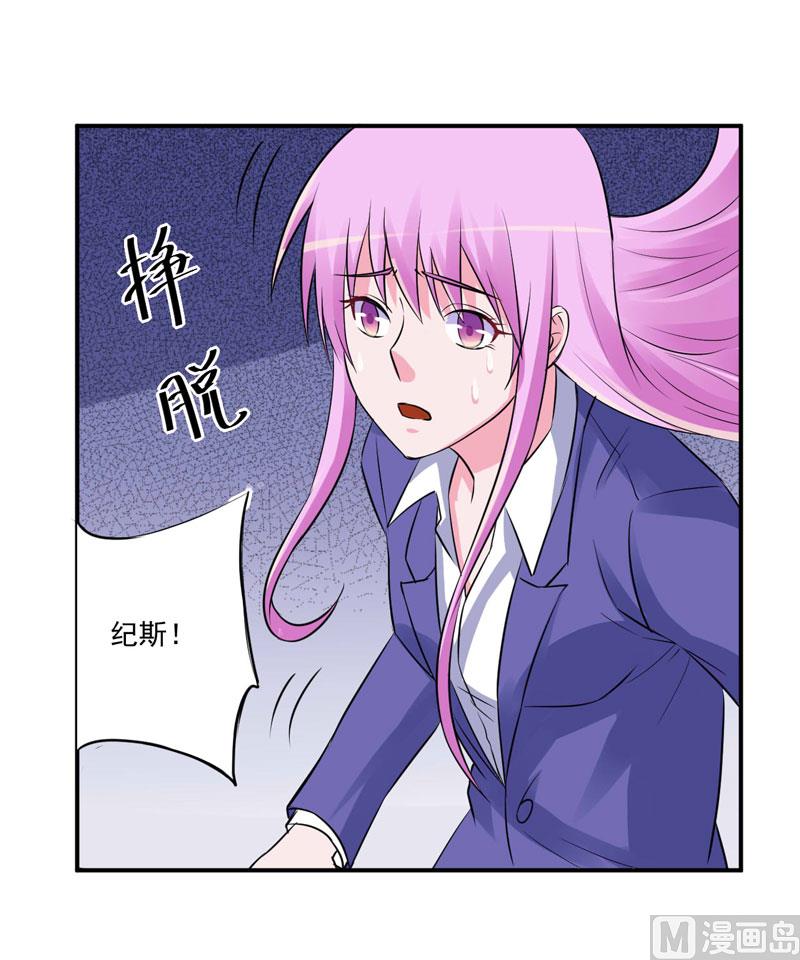 第80话 要见血才行-第80话
