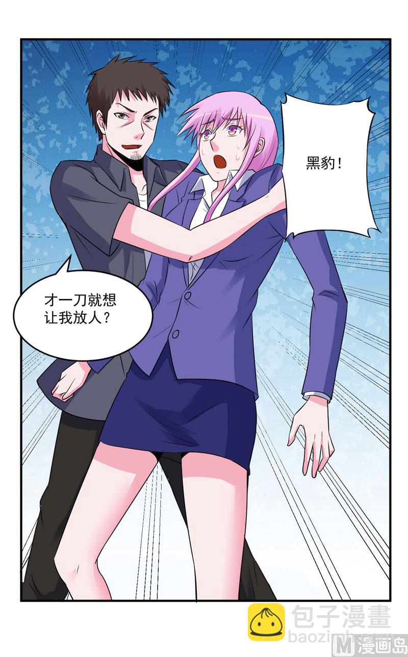 第80话 要见血才行-第80话