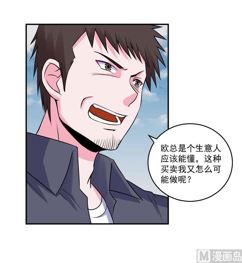 第80话 要见血才行-第80话