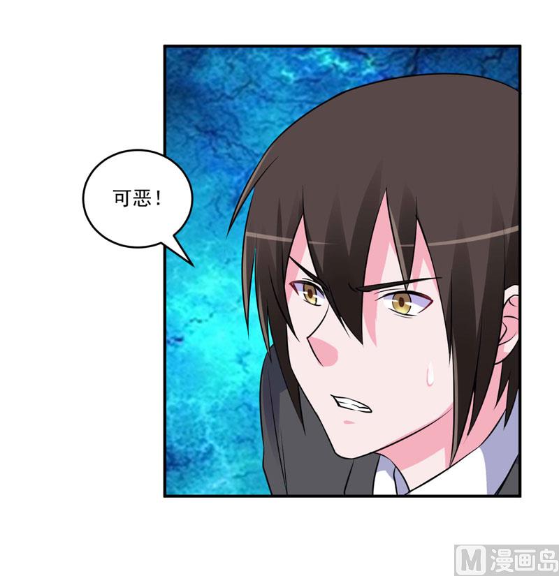 第80话 要见血才行-第80话