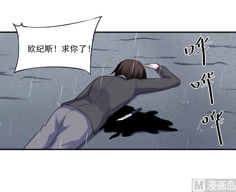 第80话 要见血才行-第80话