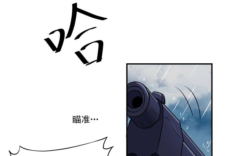 第80话 要见血才行-第80话