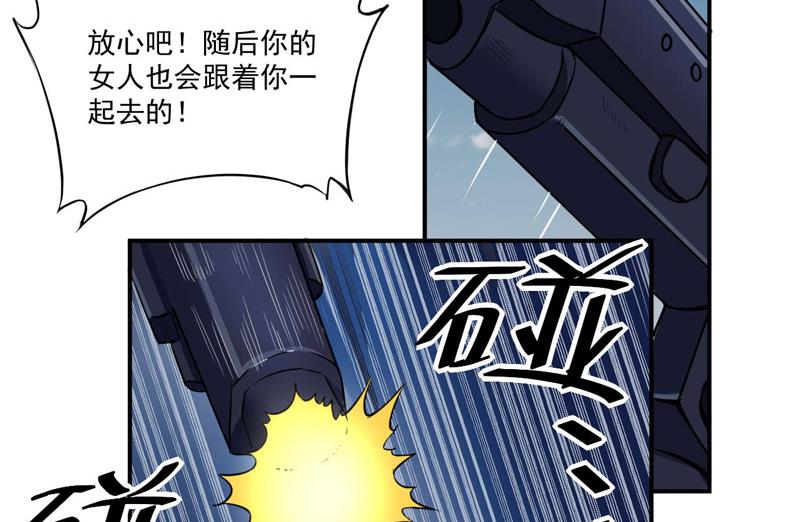 第80话 要见血才行-第80话