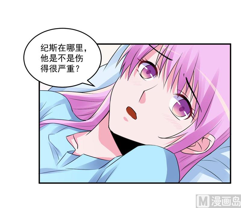 第82话 我想过去看看他-第82话