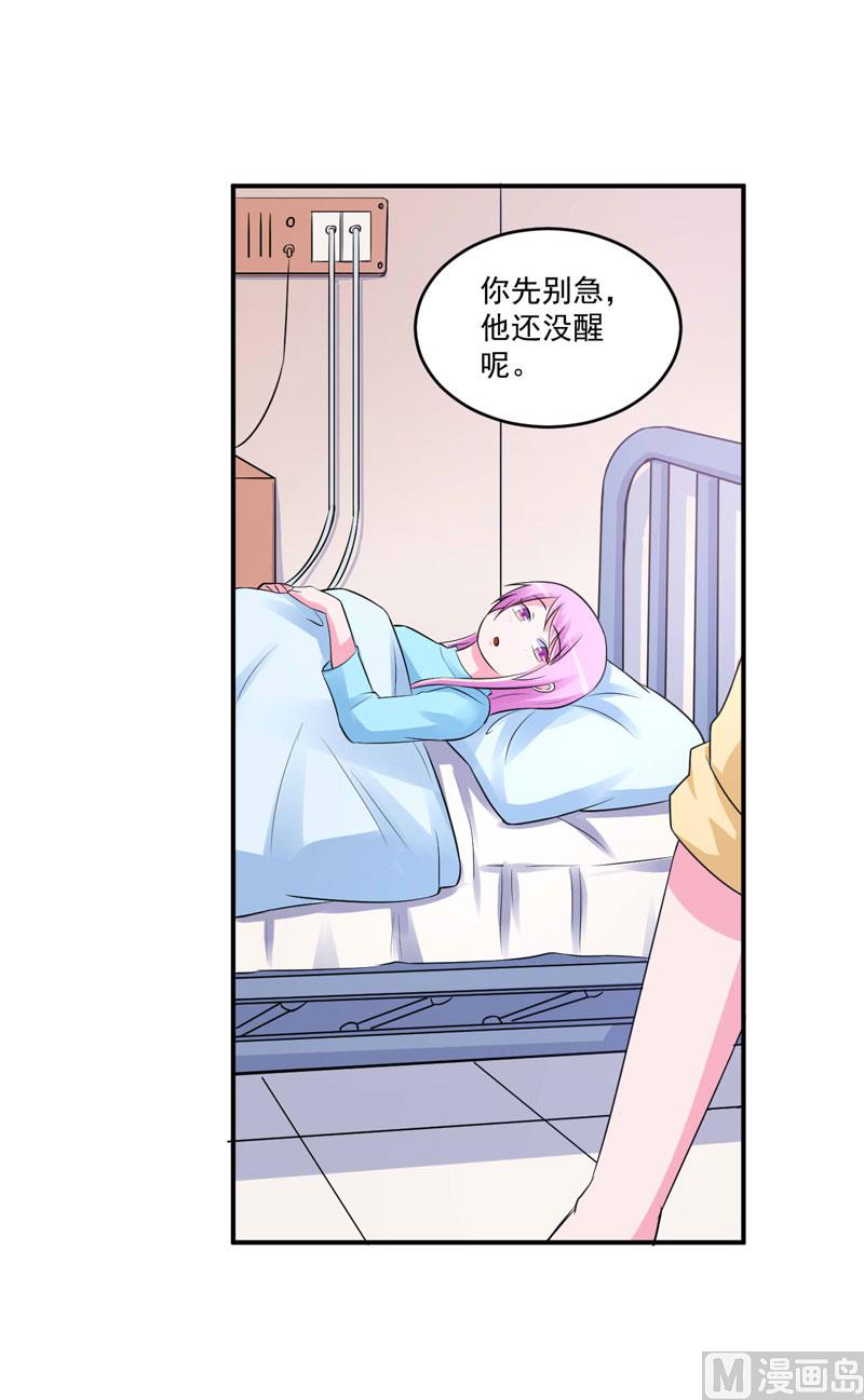 第82话 我想过去看看他-第82话
