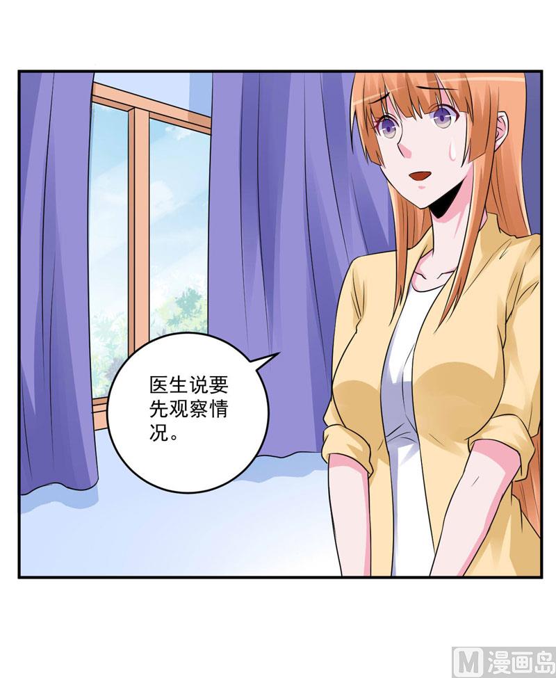 第82话 我想过去看看他-第82话