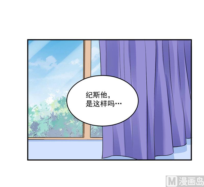 第82话 我想过去看看他-第82话