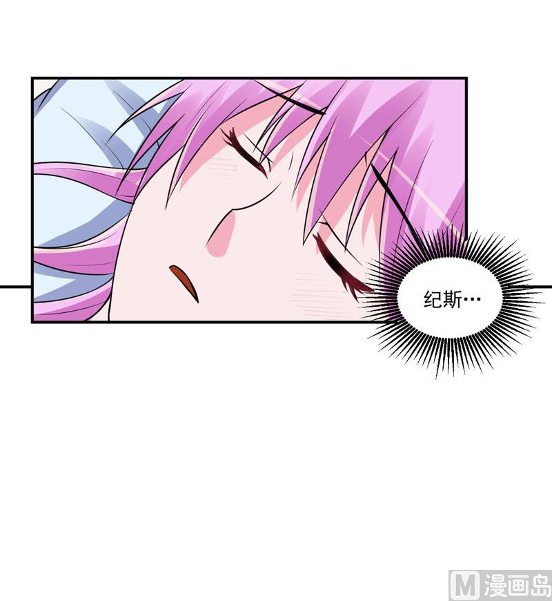 第82话 我想过去看看他-第82话