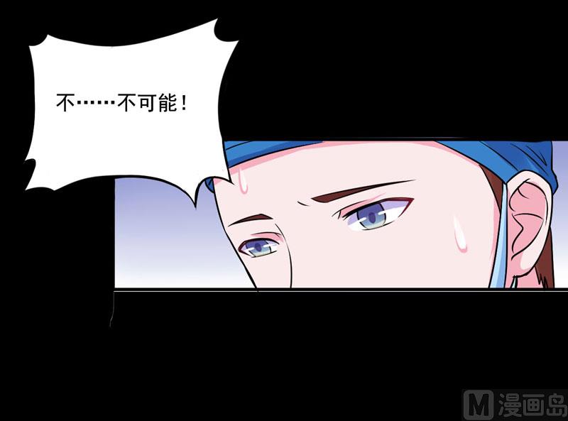 第82话 我想过去看看他-第82话