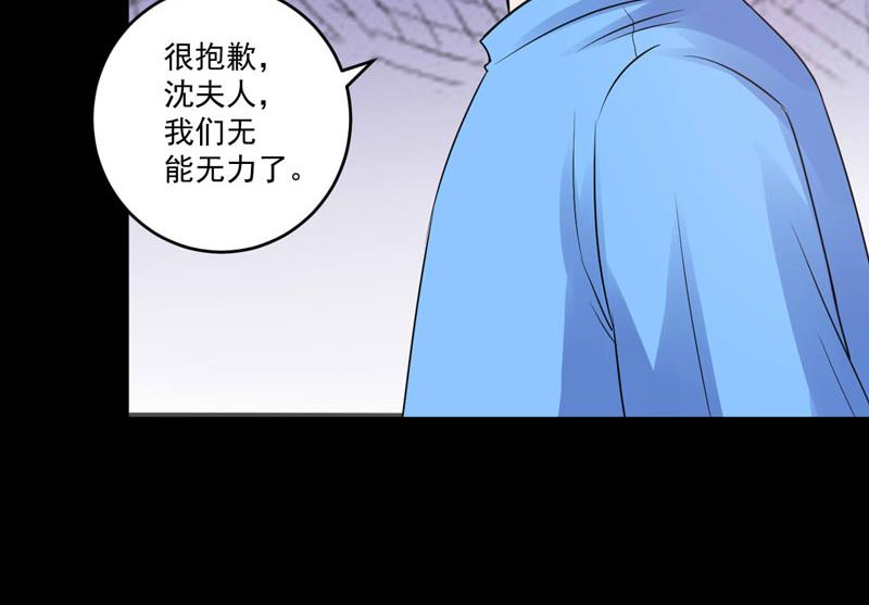 第82话 我想过去看看他-第82话